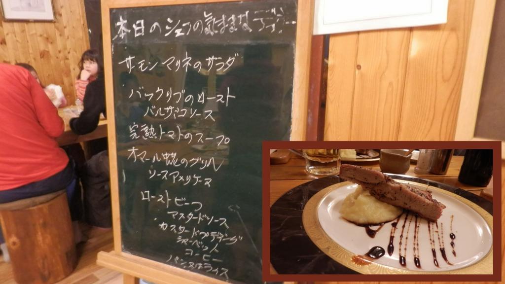 Pension Fryingpan Niseko Exterior foto