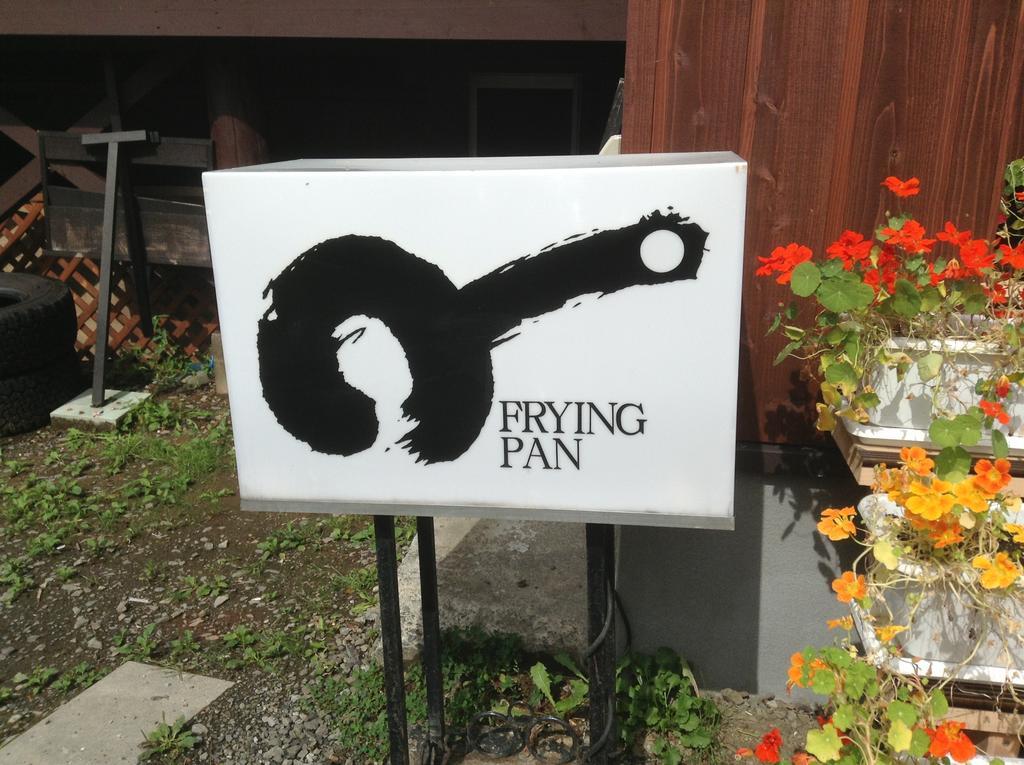 Pension Fryingpan Niseko Exterior foto
